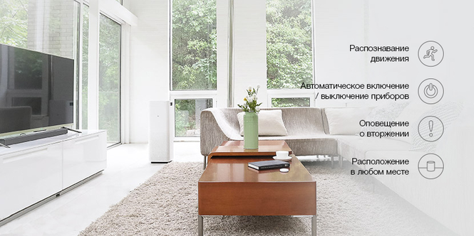 Комплект умного дома Xiaomi Smart Home (обновленная версия) Комплект умного дома Xiaomi Smart Home (обновленная версия)